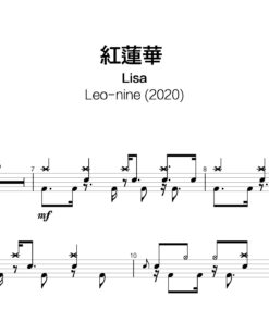 Lisa - 紅蓮華